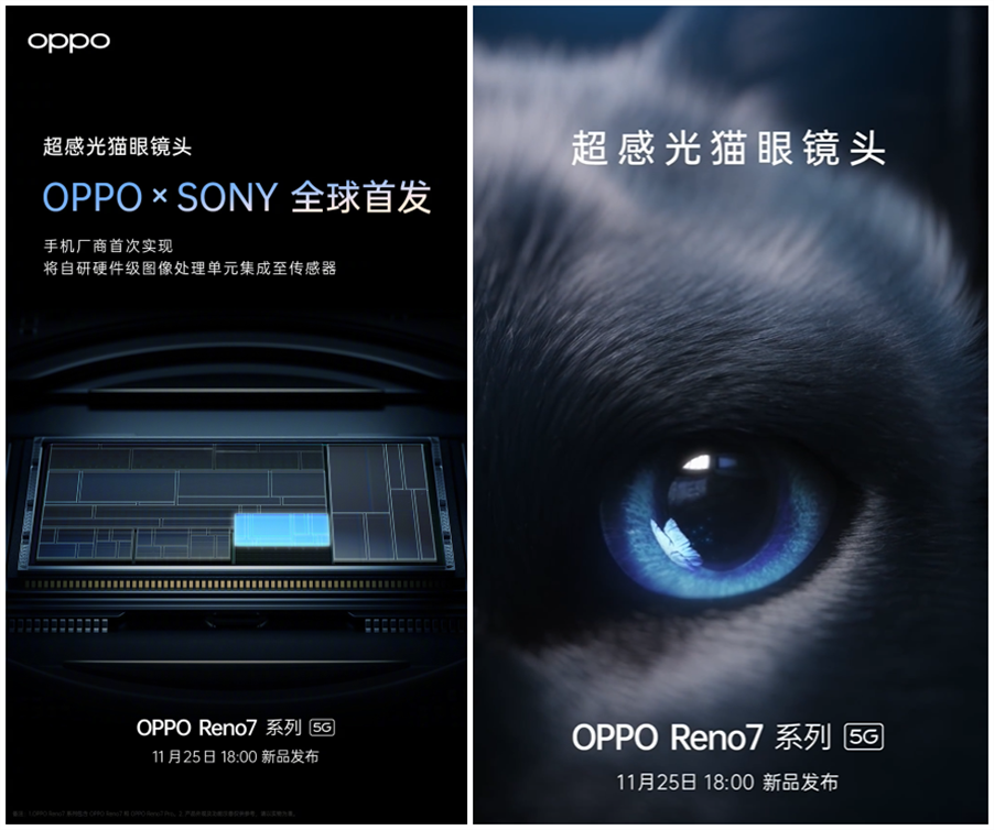 OPPO自研技术曝光 夜拍比华为还清晰休闲区蓝鸢梦想 - Www.slyday.coM OPPO自研技术曝光 夜拍比华为还清晰休闲区蓝鸢梦想 - Www.slyday.coM