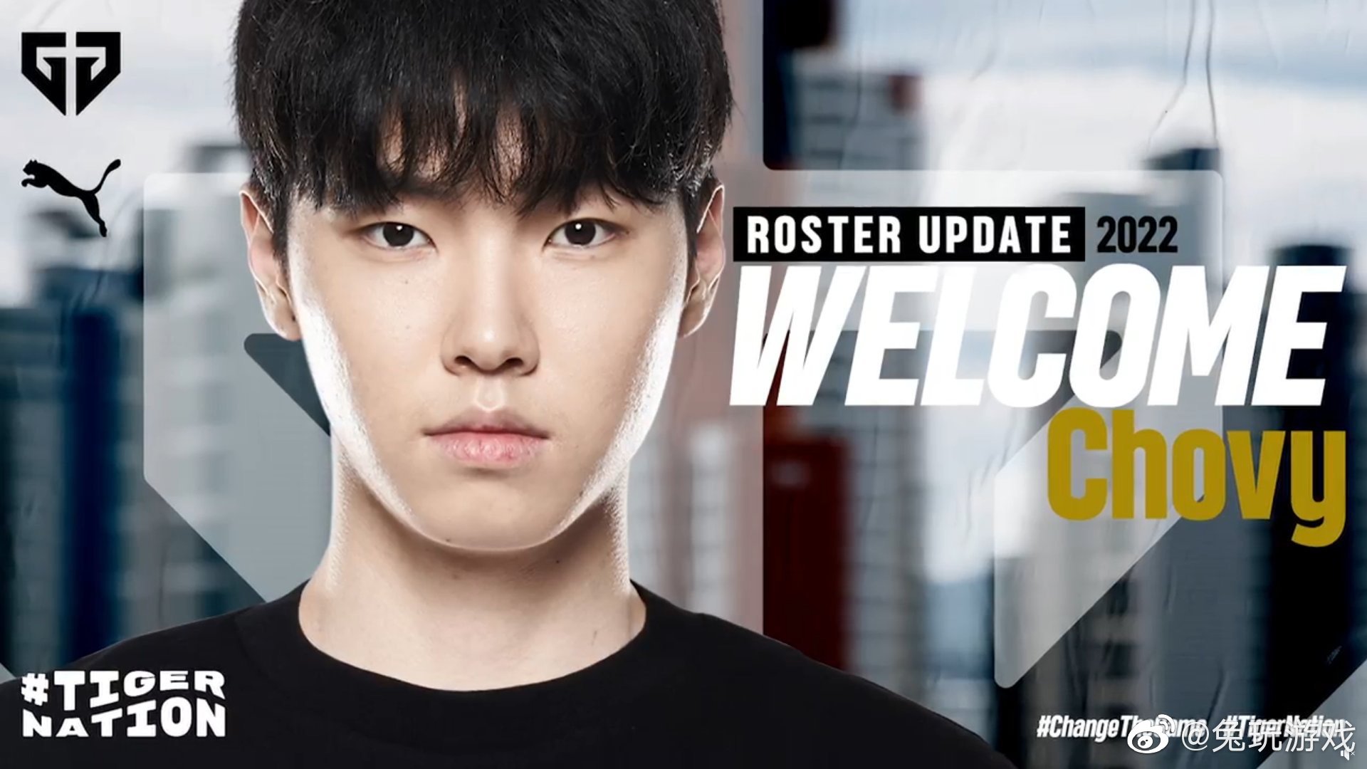 gen战队官宣2022赛季大名单