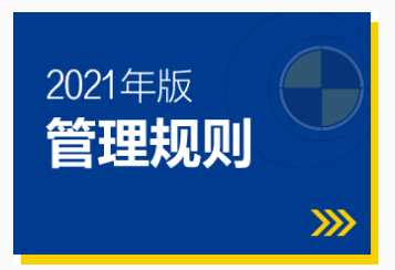 C-NCAP十五周年:把好安全关,稳步助力新能源汽车 C-NCAP十五周年:把好安全关,稳步助力新能源汽车