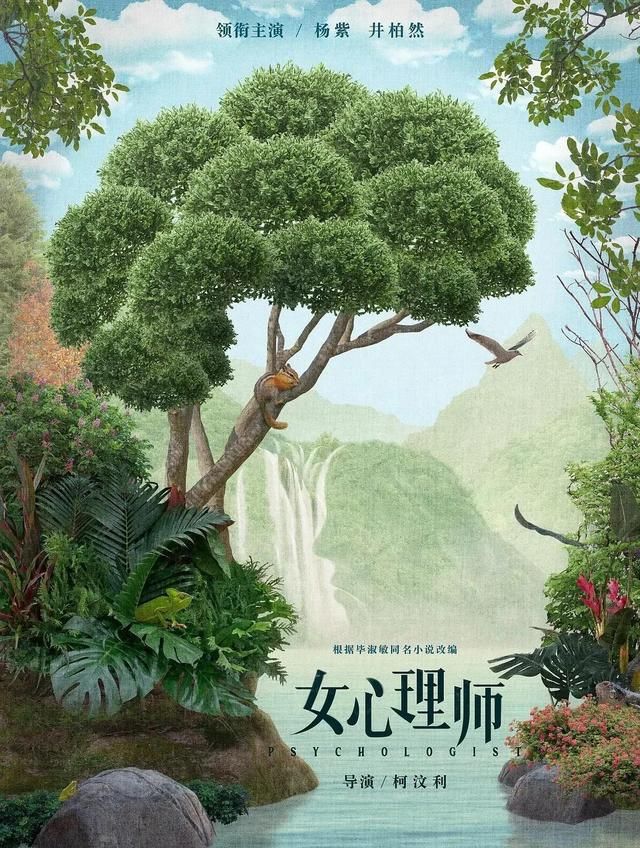 《女心理师》一集就上头,秒变刑侦现场,求杨紫换掉那件咖色衬衫休闲区蓝鸢梦想 - Www.slyday.coM 《女心理师》一集就上头,秒变刑侦现场,求杨紫换掉那件咖色衬衫休闲区蓝鸢梦想 - Www.slyday.coM