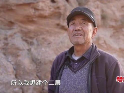 梦想改造家132万砖房后续,老大爷同村网友实拍,房顶开裂墙反碱休闲区蓝鸢梦想 - Www.slyday.coM 梦想改造家132万砖房后续,老大爷同村网友实拍,房顶开裂墙反碱休闲区蓝鸢梦想 - Www.slyday.coM