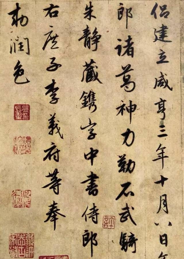 人物介绍赵孟頫(1254-1322),字子昂,号松雪,松雪道人,湖州(今浙江吴兴