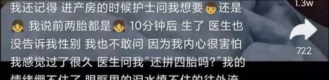 “为生儿子打十几胎”，直言儿子对自己不好也愿意，真得不后悔吗休闲区蓝鸢梦想 - Www.slyday.coM