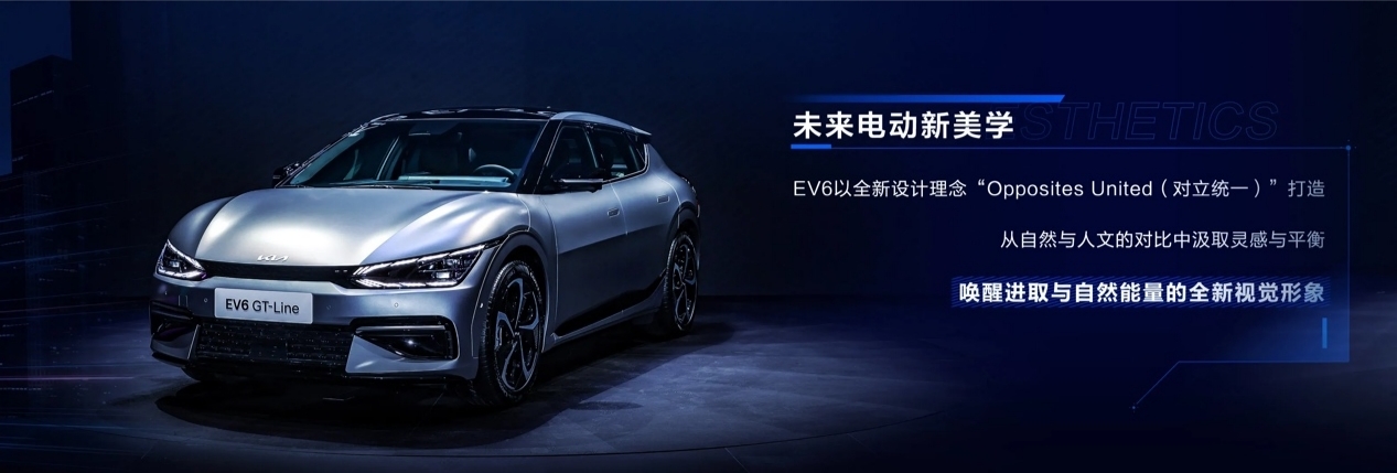 584馬力全新外觀起亞純電動ev6ev6gt要發大招