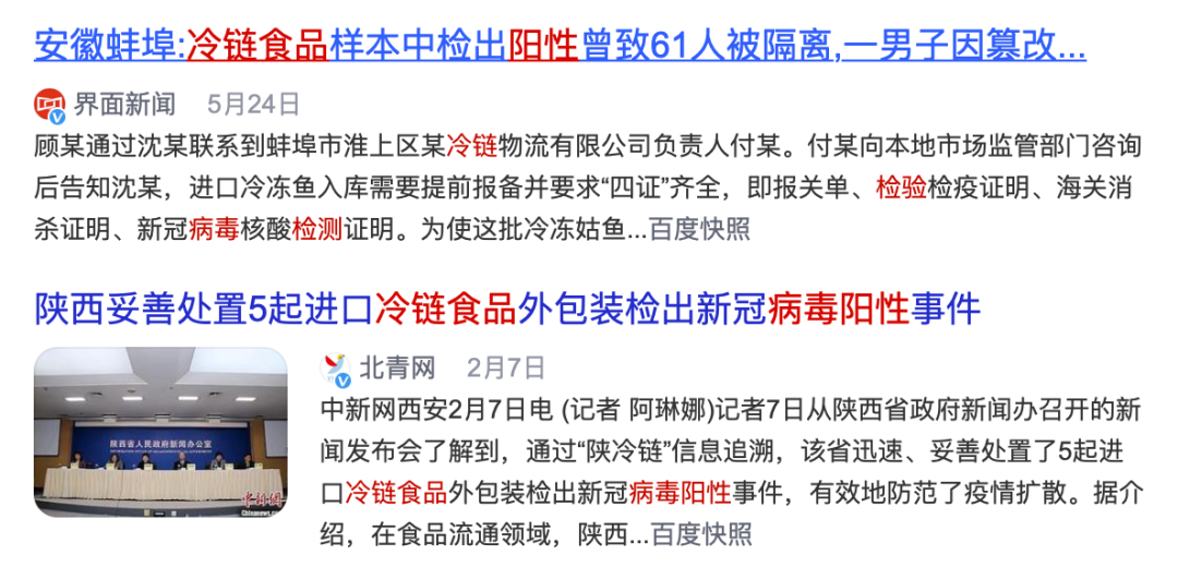 大连疫情趋稳，“中国冷链第一城”防疫为何如此难休闲区蓝鸢梦想 - Www.slyday.coM