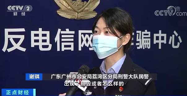 “一件快递检出阳性，全车都要销毁”？有人已损失超10万元！诈骗套路曝光→休闲区蓝鸢梦想 - Www.slyday.coM