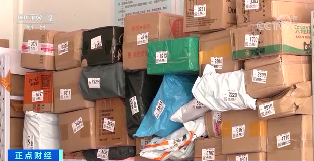 “一件快递检出阳性，全车都要销毁”？有人已损失超10万元！诈骗套路曝光→休闲区蓝鸢梦想 - Www.slyday.coM