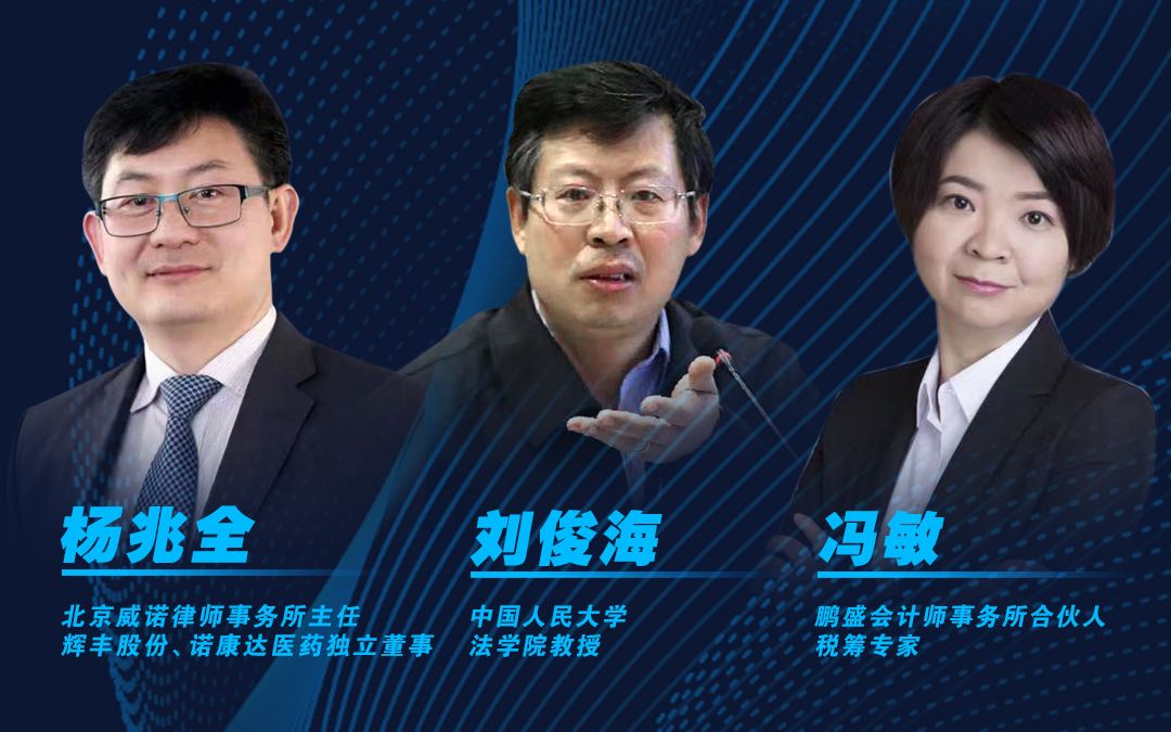 康美案引发独董离职潮独董为何不独立不懂事不积极