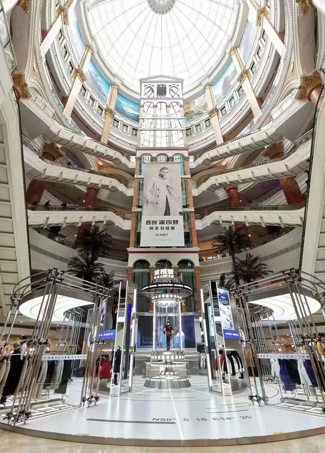 坐标上海环球港波司登登峰20系列限时快闪店实力诠释登峰造极