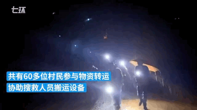 4名遇难人员遗体已转运出哀牢山，救援队员：4人曾因磁力紊乱一直绕圈休闲区蓝鸢梦想 - Www.slyday.coM