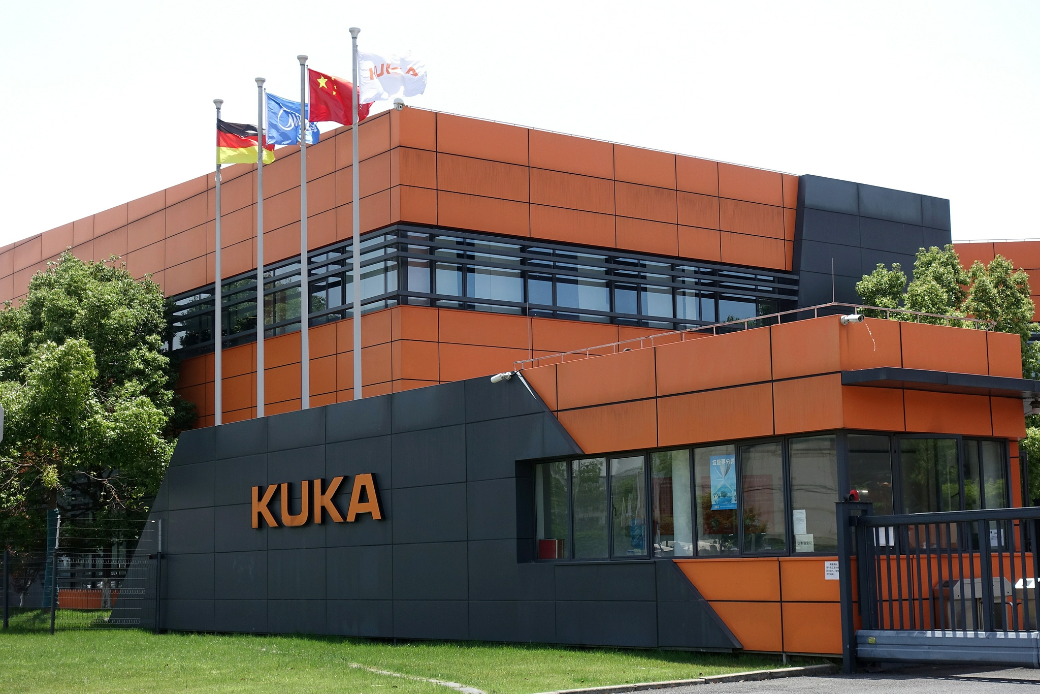 美的集团食言私有化库卡机器人四年前花292亿收购