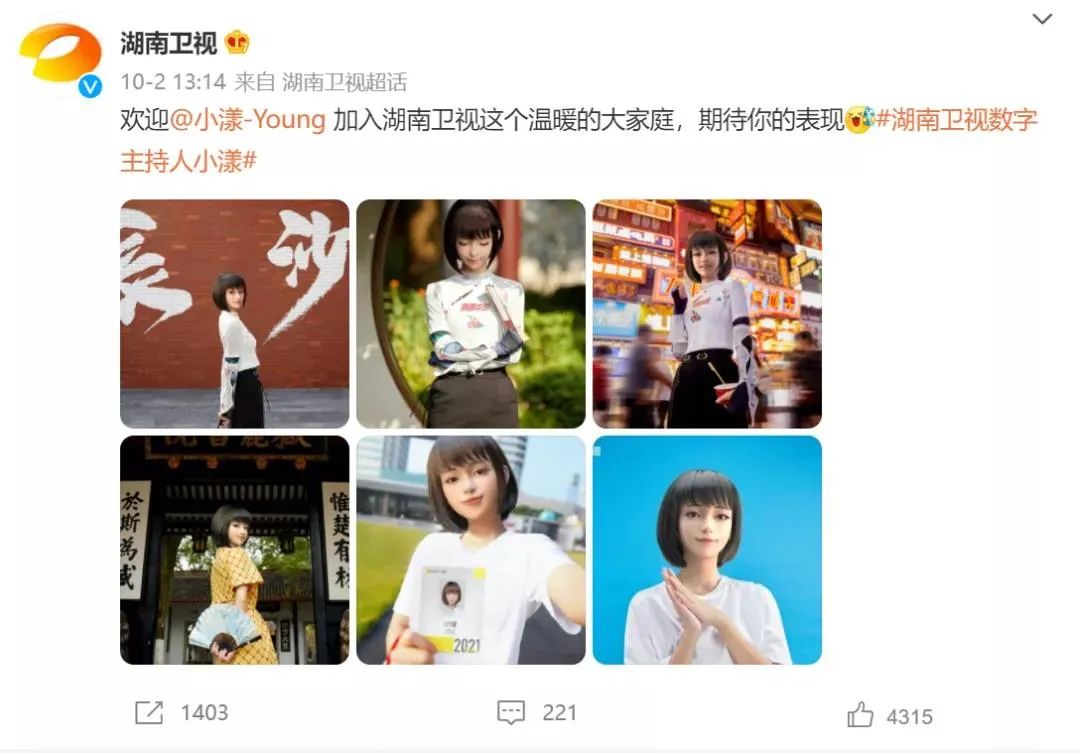 总台央视新闻AI手语主播亮相，网友：朱广权的最强搭档来了？休闲区蓝鸢梦想 - Www.slyday.coM