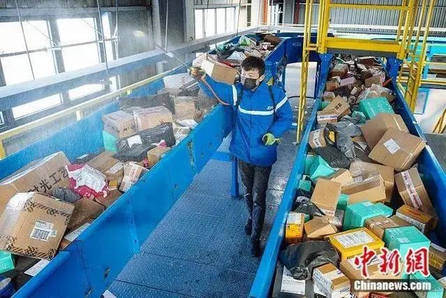 “一件快递检出阳性，全车都要销毁”？有人已损失超10万元！诈骗套路曝光→休闲区蓝鸢梦想 - Www.slyday.coM