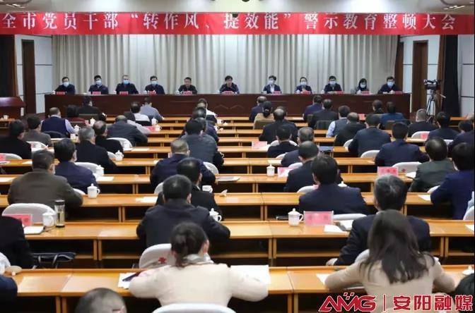 评论丨安阳全市党员干部大会反思“狗咬人”，小事是如何拖大的？休闲区蓝鸢梦想 - Www.slyday.coM