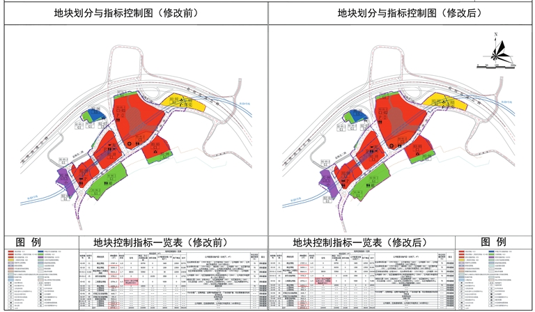 《盐田区梅沙街道小梅沙片区城市更新单元规划(修改)》(草案)的公示