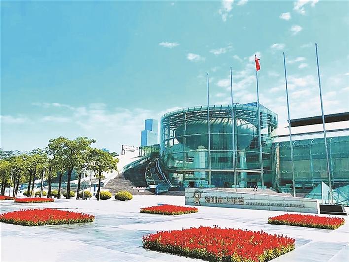 等你换装后的深圳市少年宫