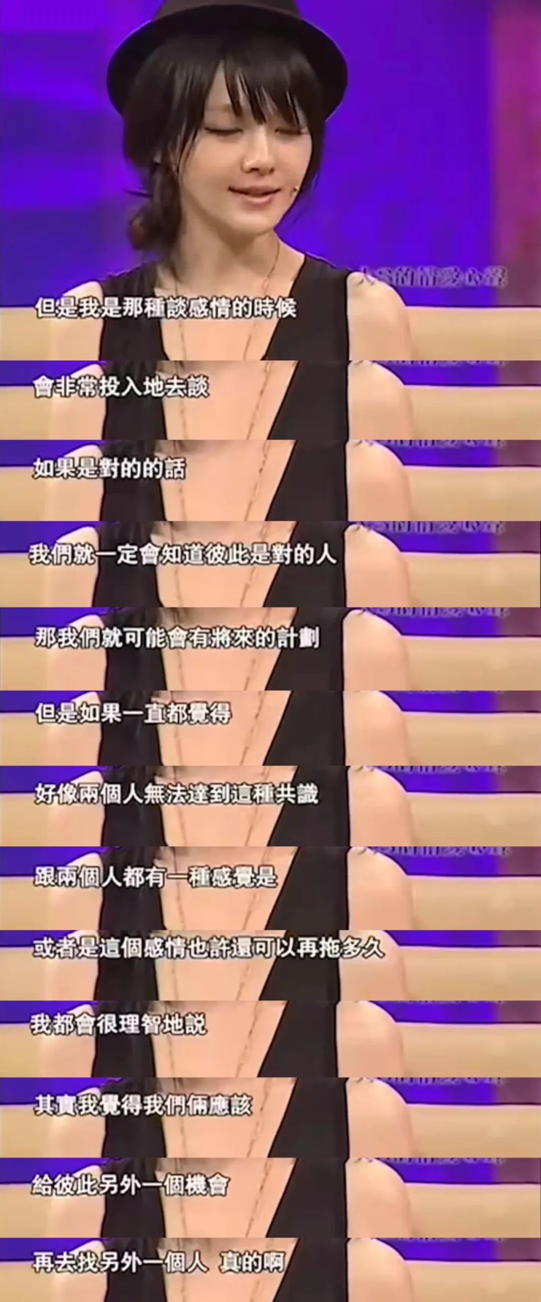 大S金句专治恋爱脑：“虽然结了婚，我的个性还是一匹狼”休闲区蓝鸢梦想 - Www.slyday.coM