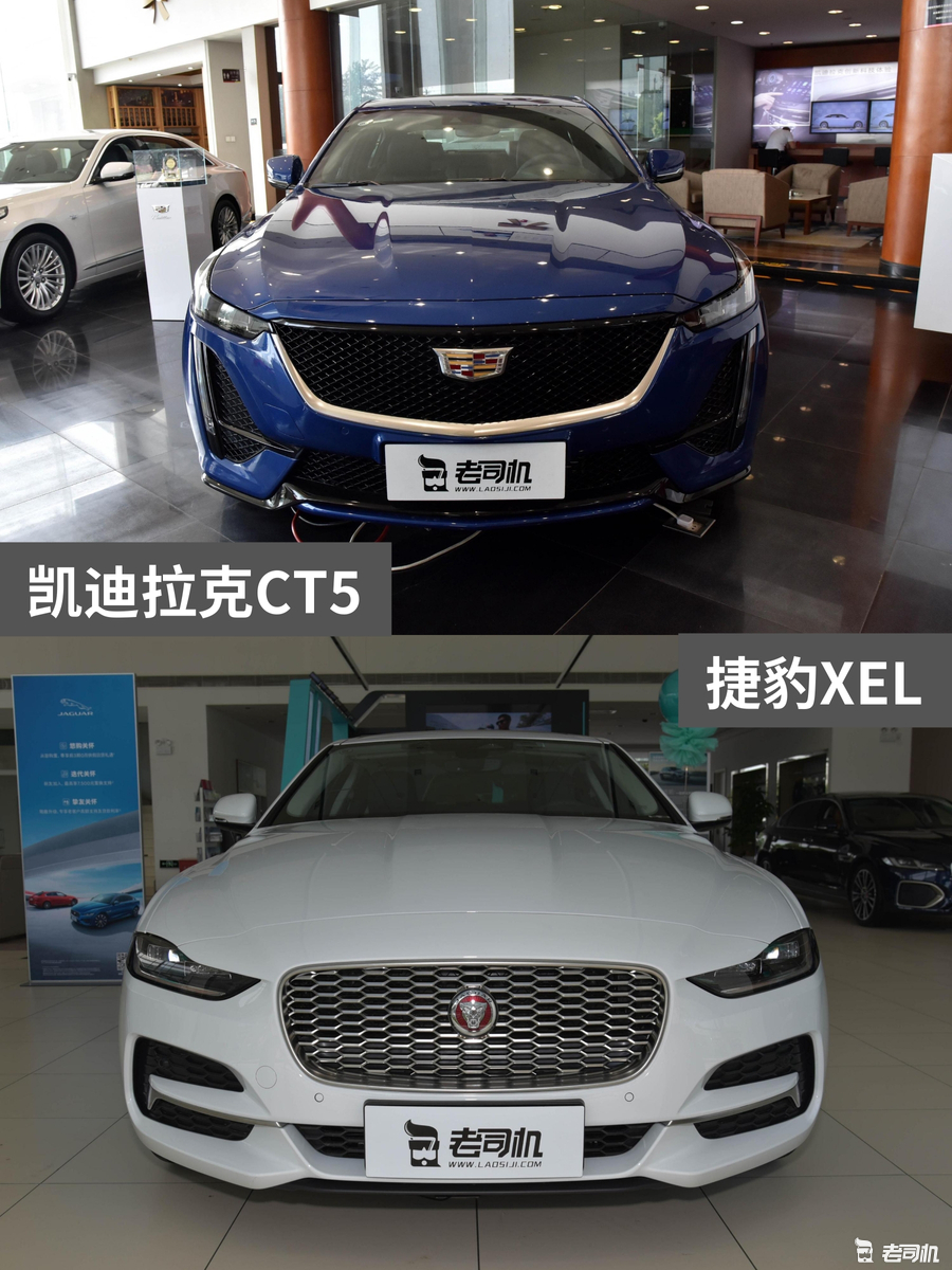 25万元左右你选谁？ 凯迪拉克CT5 VS 捷豹XEL