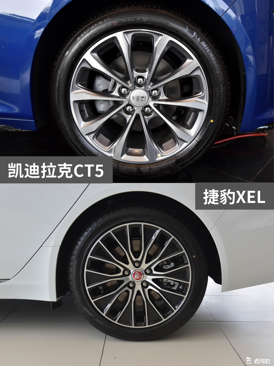 25万元左右你选谁？ 凯迪拉克CT5 VS 捷豹XEL