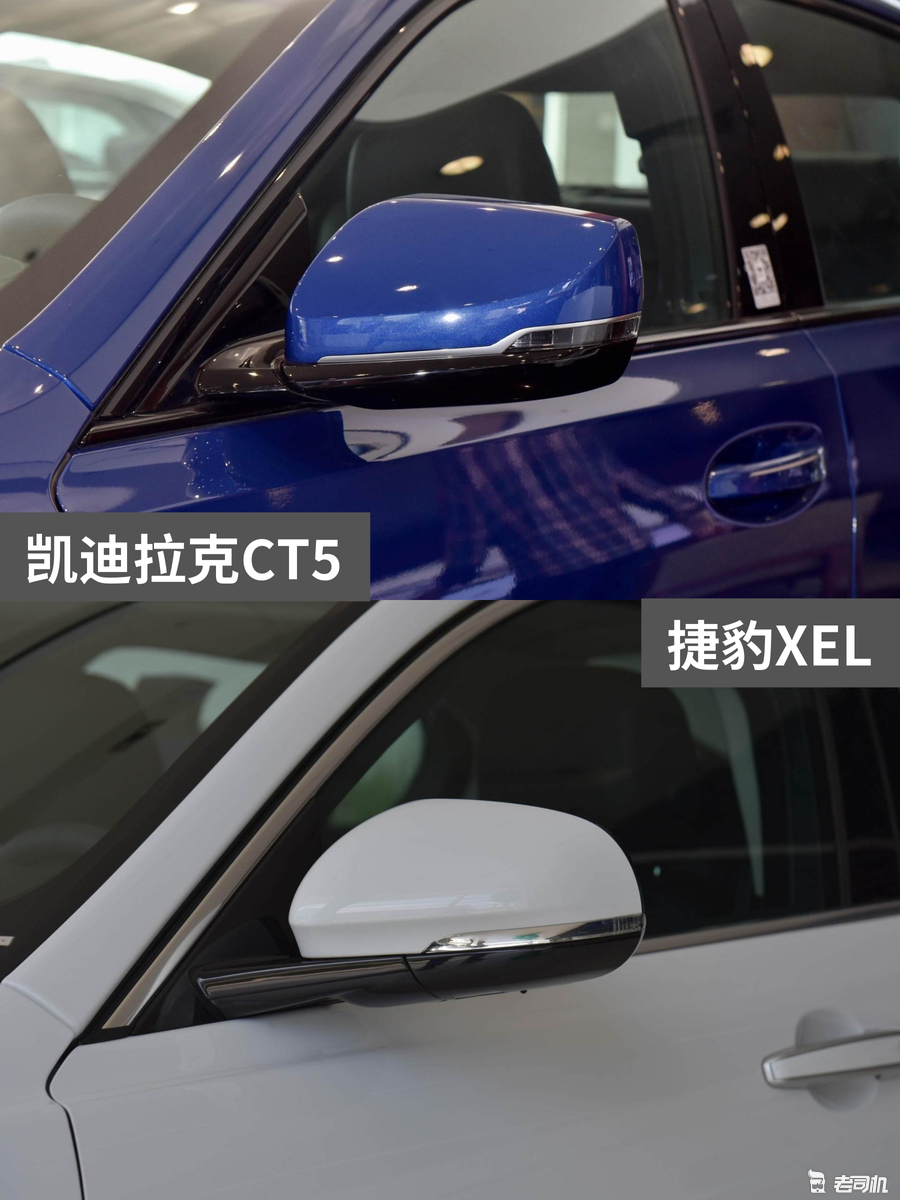 25万元左右你选谁？ 凯迪拉克CT5 VS 捷豹XEL