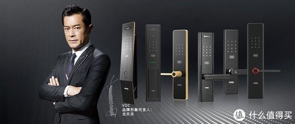 voc人脸识别智能门锁t11face测评与华为一起开启安全智慧家居生活