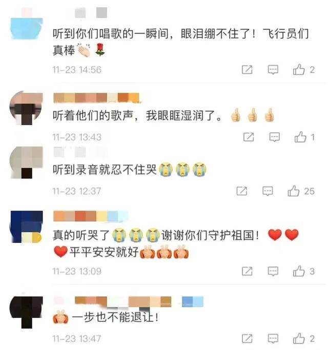 外机亮武器挑衅，空军飞行员对峙2小时将其逼退！机内录音令人泪目休闲区蓝鸢梦想 - Www.slyday.coM