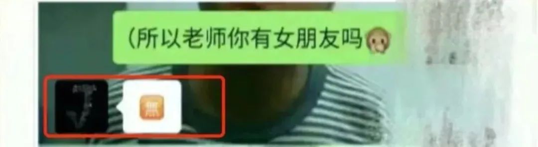 教师被举报隐瞒婚姻交往女学生！高校连夜通报：解聘休闲区蓝鸢梦想 - Www.slyday.coM