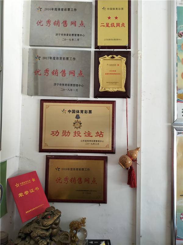 体彩代销者高行:踏实勤奋干事业 热心助人获"点赞"