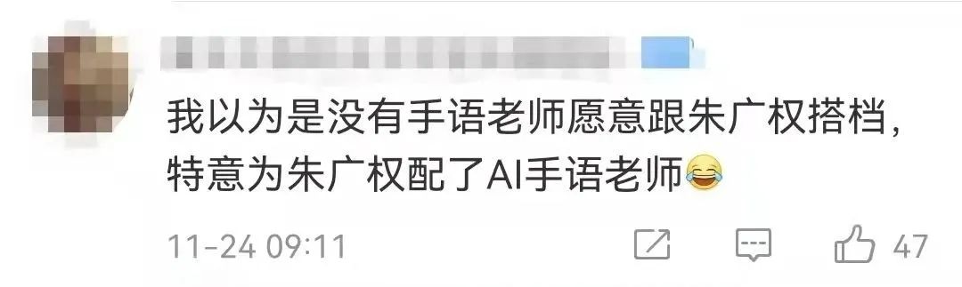 总台央视新闻AI手语主播亮相，网友：朱广权的最强搭档来了？休闲区蓝鸢梦想 - Www.slyday.coM