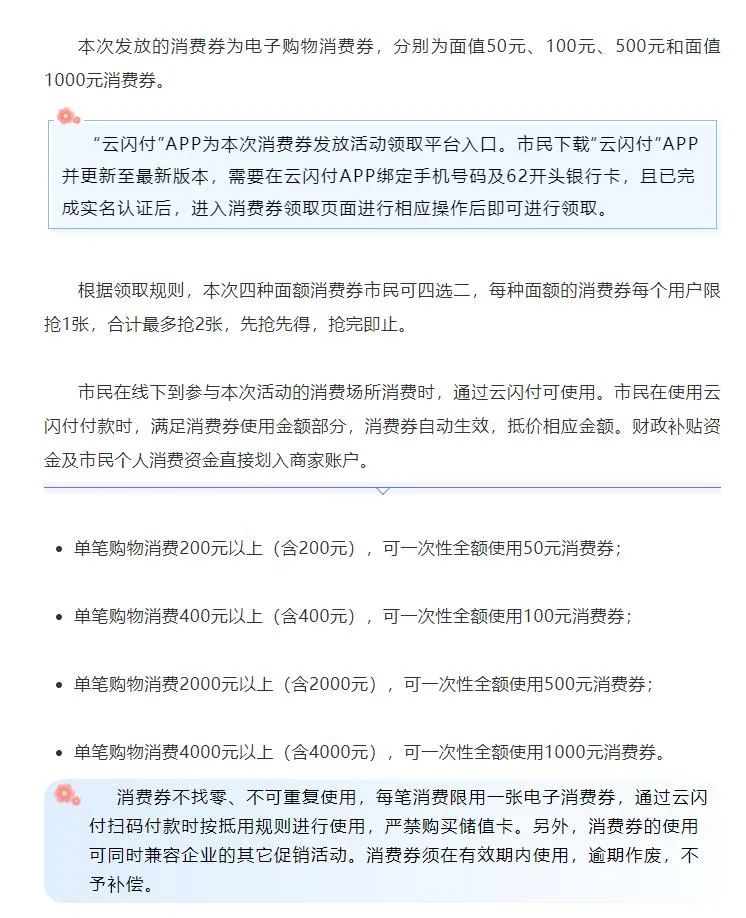 【新闻早餐】※快来贡献你的创意！汪清旅游征集LOGO※本轮寒潮对我国的影响已经基本结束休闲区蓝鸢梦想 - Www.slyday.coM