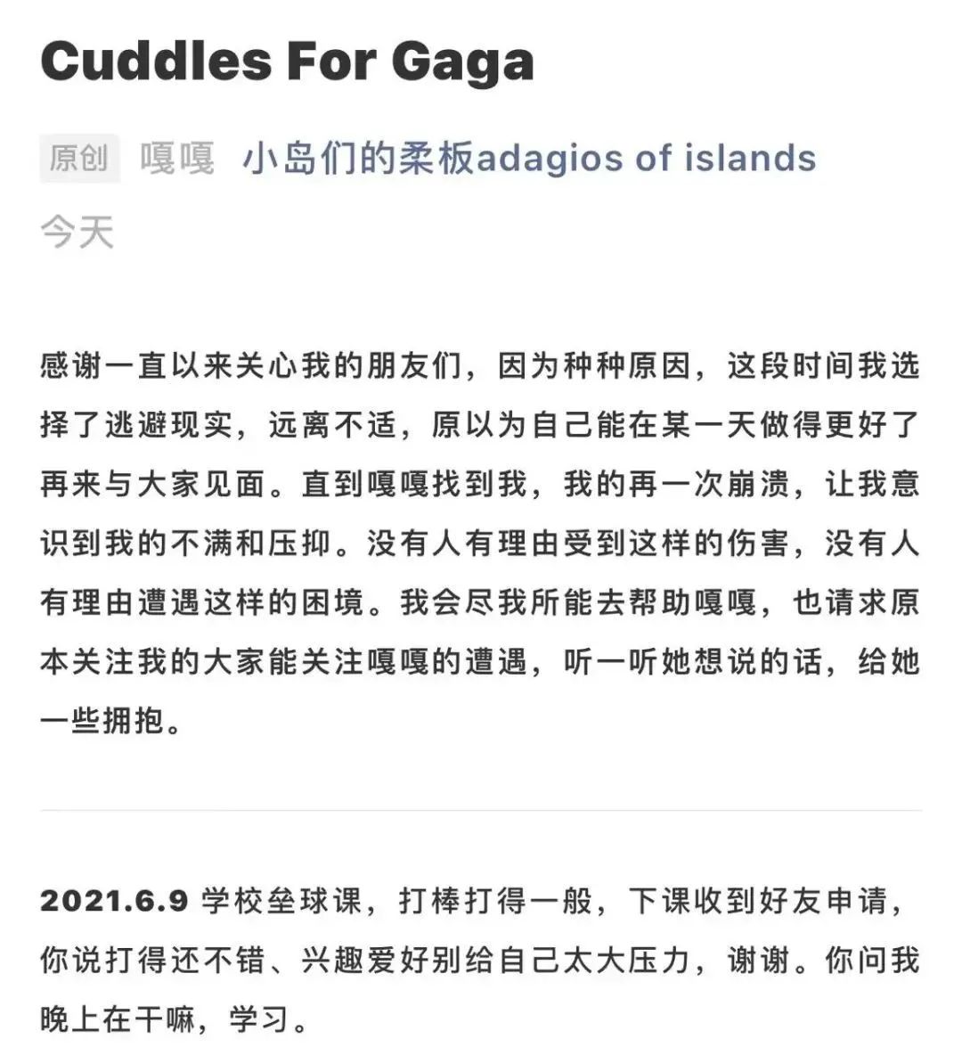 【1024·热点】教师被举报隐瞒婚姻交往女学生！处理结果来了…休闲区蓝鸢梦想 - Www.slyday.coM