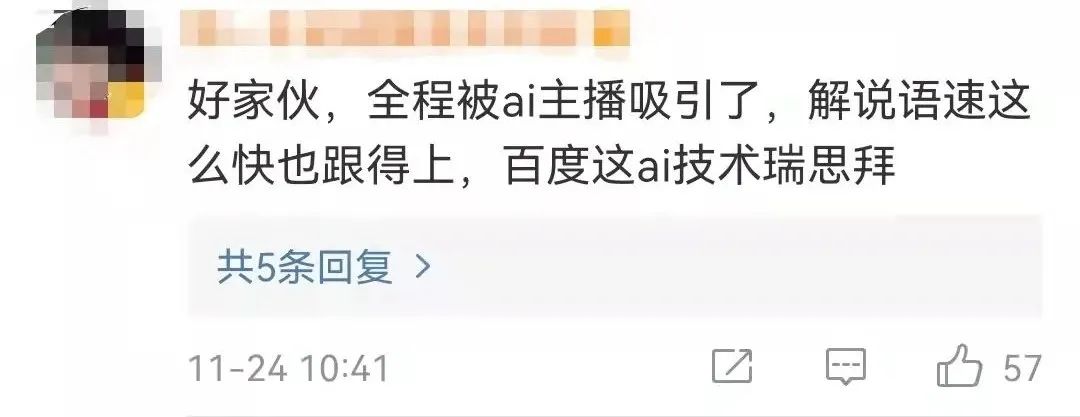 总台央视新闻AI手语主播亮相，网友：朱广权的最强搭档来了？休闲区蓝鸢梦想 - Www.slyday.coM