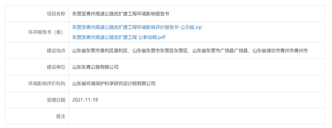 中央政法委地址邮编