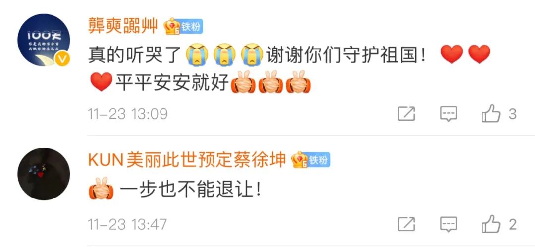 外机亮武器挑衅，飞行员对峙2小时将其逼退后唱《我和我的祖国》休闲区蓝鸢梦想 - Www.slyday.coM