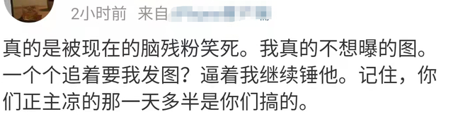 谭咏麟被曝与粉丝有暧昧关系，背影照片疑似曝光，事件已上热搜休闲区蓝鸢梦想 - Www.slyday.coM