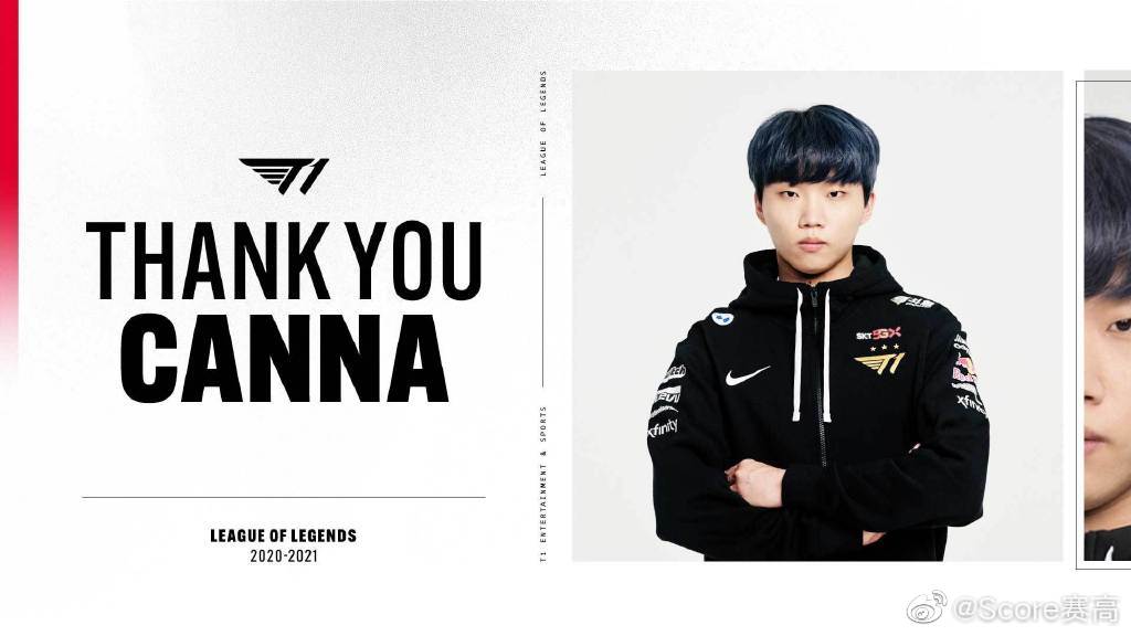 t1官宣canna选手转会到其他俱乐部