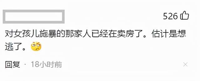 武汉女子因“遛狗冲突”坠亡后续：辱骂者搬离小区，准备卖房休闲区蓝鸢梦想 - Www.slyday.coM