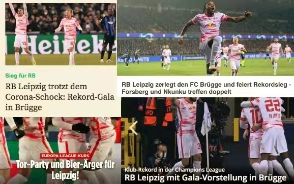 德甲头版：多特、莱比锡只是欧洲二流 两队均提前告别本赛季欧冠休闲区蓝鸢梦想 - Www.slyday.coM