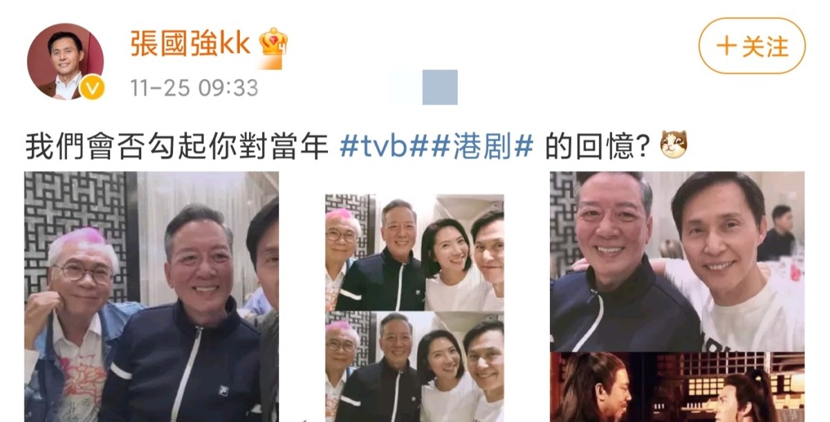 天龙八部时隔24年重聚李龙基骆应钧头发花白不见黄日华