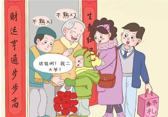 为什么现在很多人不想走亲戚亲戚之间的势力不止混得不好的尴尬