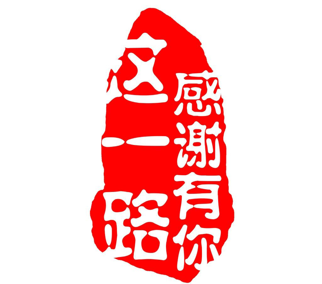 今日感恩节感谢有你