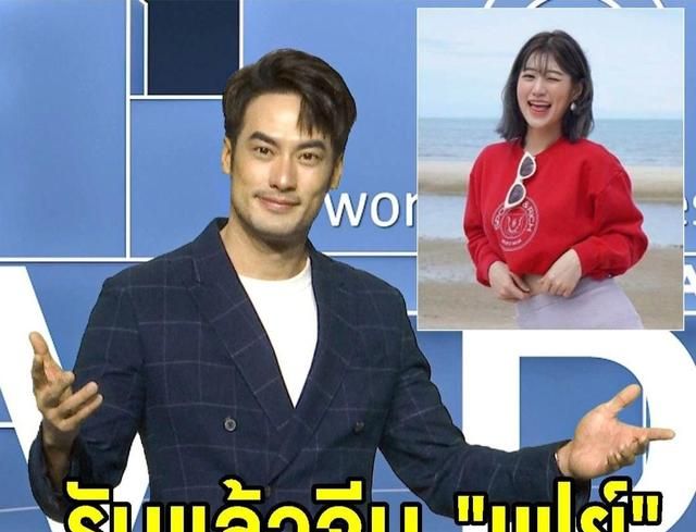 泰星boy也有女朋友了我开始追求faye了我们交往了两三个月了