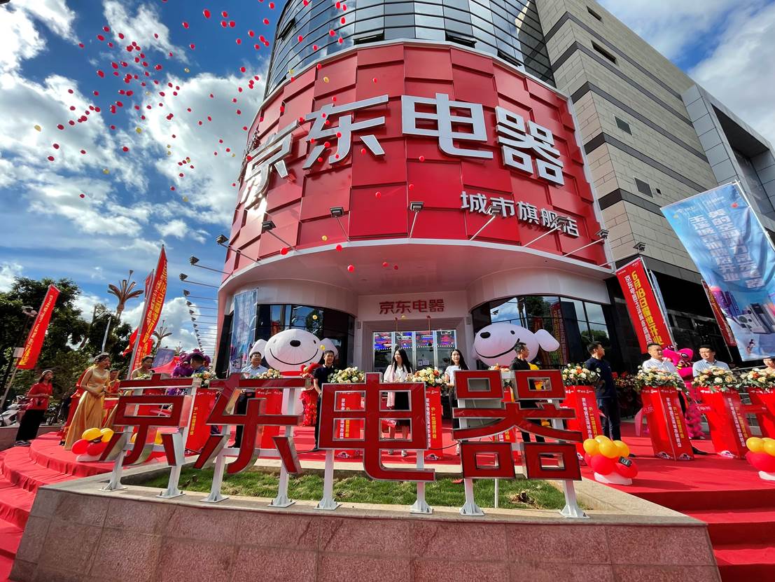 加码抖yin 联手建材 家电渠道"卷起来了"__财经头条