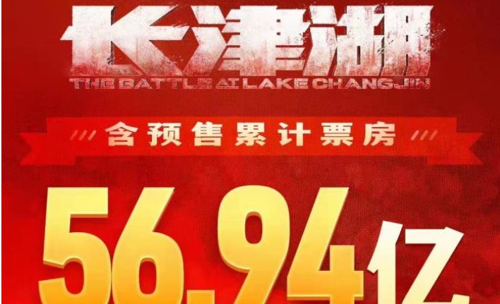 能打败吴京的只有吴京,《长津湖》票房获影史第一,吴京创造历史休闲区蓝鸢梦想 - Www.slyday.coM