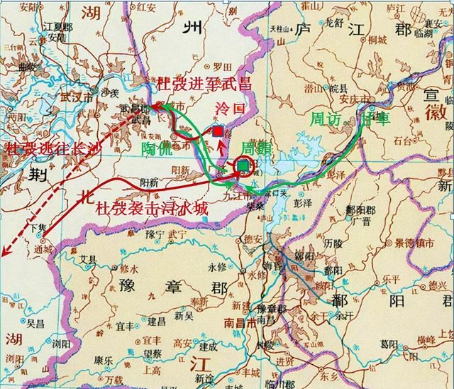 衣冠南渡第三节风云变幻的湘州