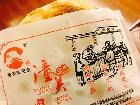 “潼关肉夹馍事件” 引争议：到底是维权还是为钱？休闲区蓝鸢梦想 - Www.slyday.coM