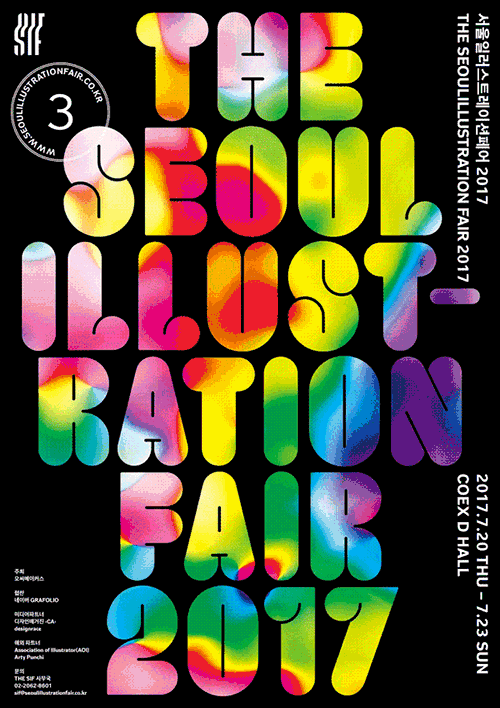 一组动效海报设计参考