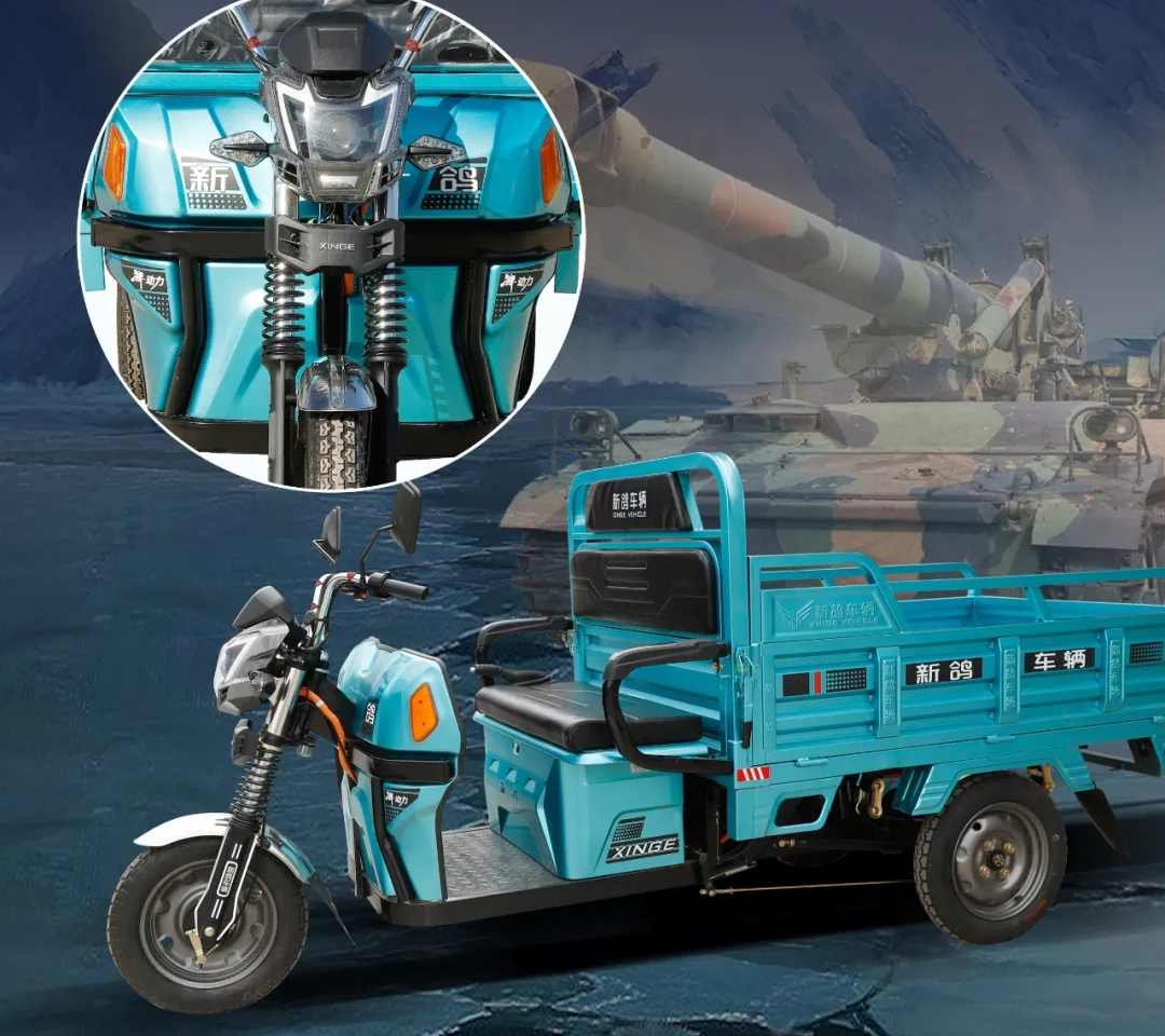 新鸽推出坦克电动三轮车搭载湃动力系统动力足续航150公里