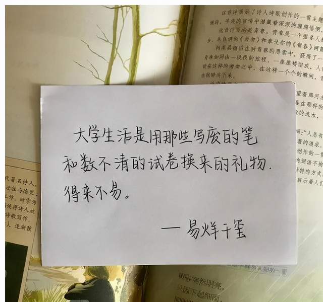 易烊千玺手写励志语录曝光满满的正能量粉丝赞叹偶像的力量