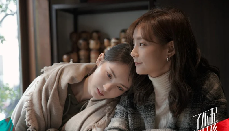 2021最动人姐妹cp热巴赵露思超甜刘诗诗倪妮像爱情